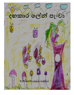 download (5) - Nisansala Niroshani.png